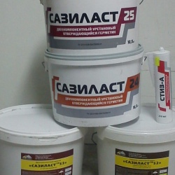 Для деформационных швов Сазиласт 52, за 1 кг.