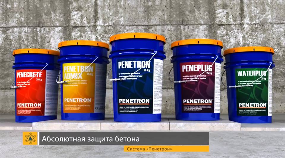 Пенетрон – проникаюча гідроізоляція для бетону. Знято з продажу.